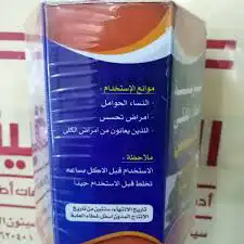 عسل للتسمين سريع المفعول خلال 10 ايام النتائج 1