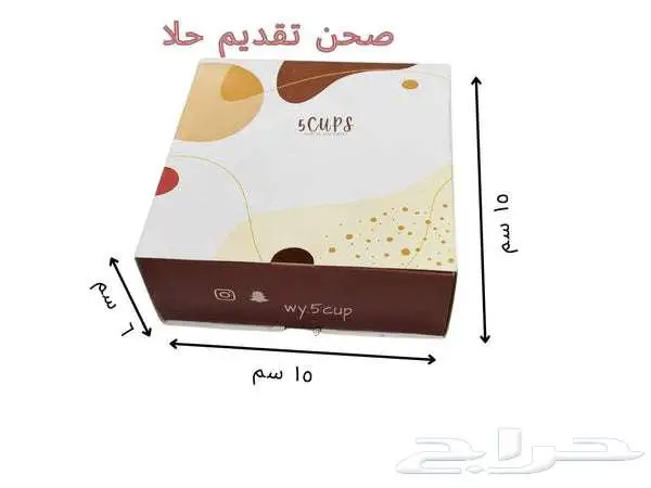 دعاية وأعلان تنفيذ كافة أنواع المطبوعات 22