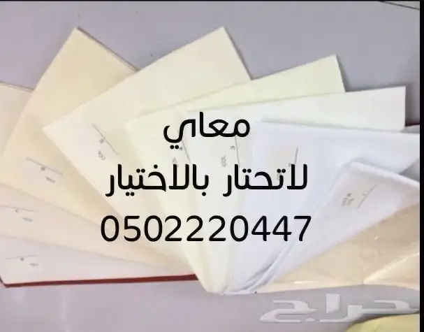 اقمشة رجالية يابانية كويتية فاخرة جدا 4