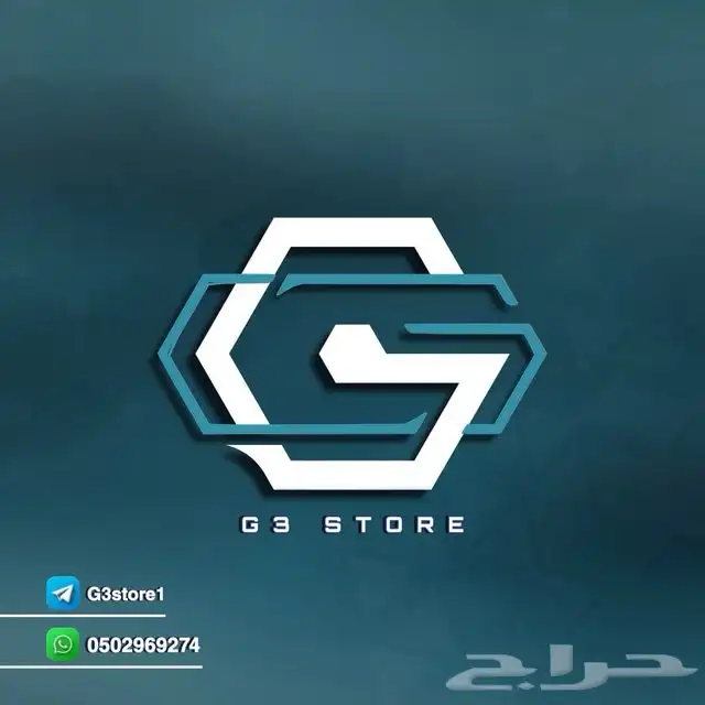 افضل العروض لباقات وشحن شدات ببجي 0