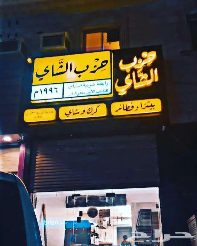 دعاية وأعلان تنفيذ كافة أنواع المطبوعات 19
