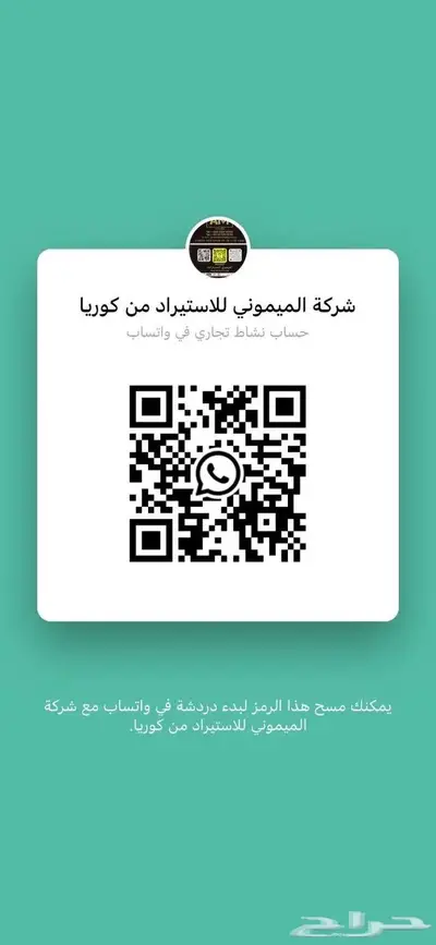 اودي A8 8