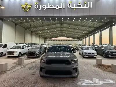 دودج درانجو2024كاش وتأجير منتهى بالتمليك 0