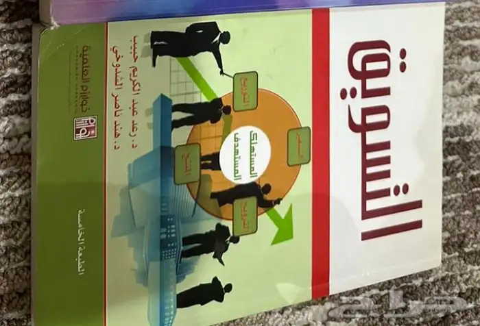 كتب ماجستير لطلاب جامعة الملك عبدالعزيز تخصص خدمه اجتماعية 5
