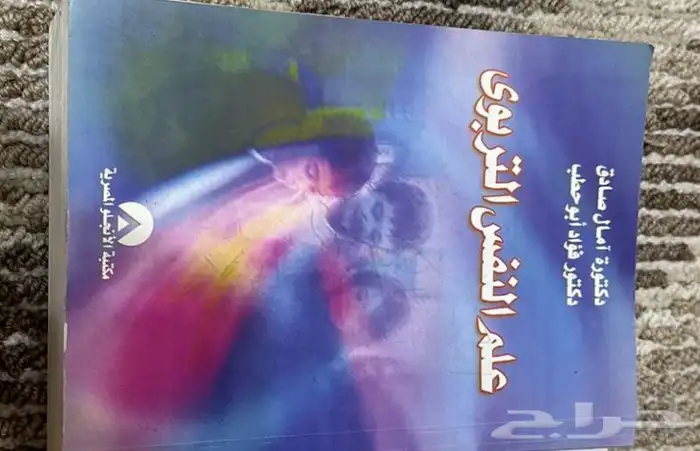 كتب ماجستير لطلاب جامعة الملك عبدالعزيز تخصص خدمه اجتماعية 2