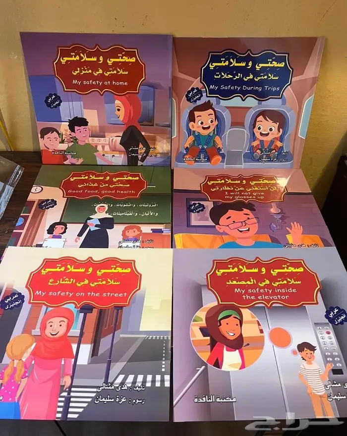 60 قصة ب100 ريال 5