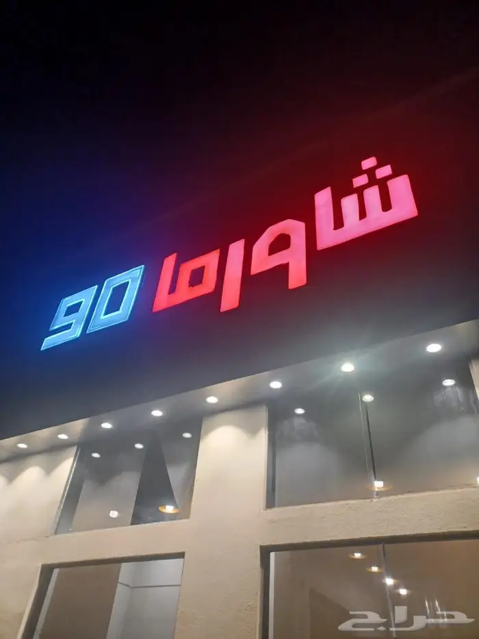 بينر   زنك   لوحات حروف بارزة   استيكرات   حروف بارزة 1
