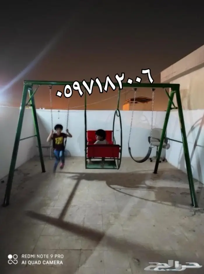 المراجيح والالعاب المناسبة 0