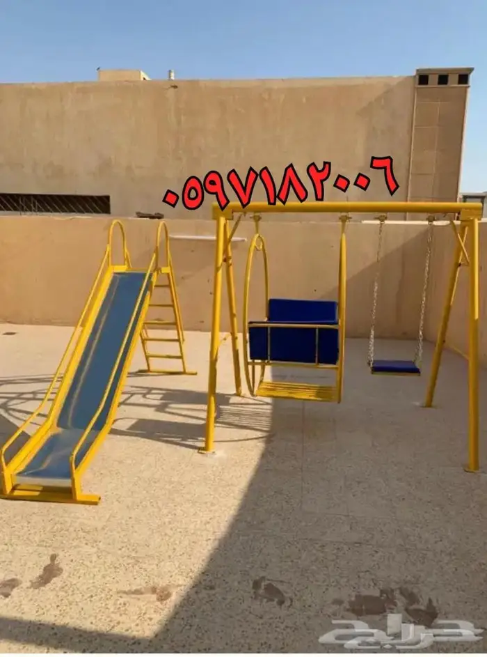 المراجيح والالعاب المناسبة 2