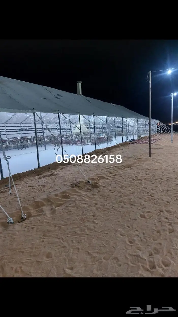 تأجير الخيام وبيوت الشعر وكرسي وفرش ملكي 11