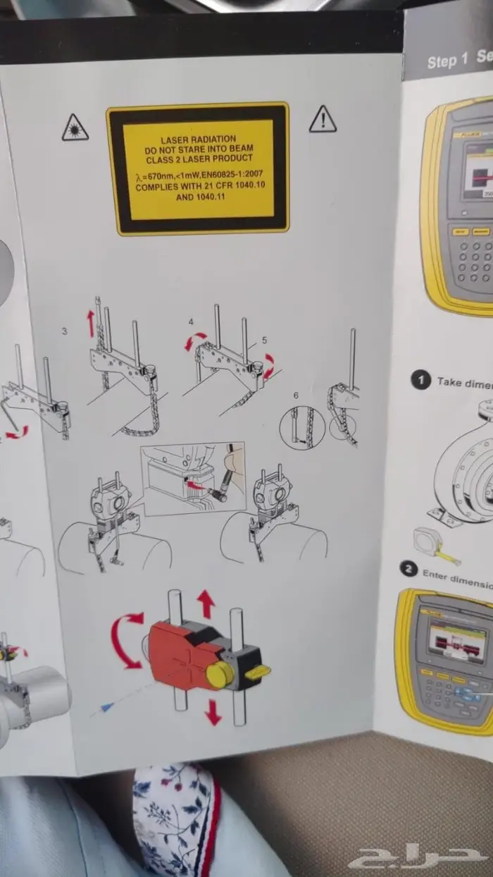 ماكينه لحام مواسير دقيقة وفعالة من نوع Fluke 830 8