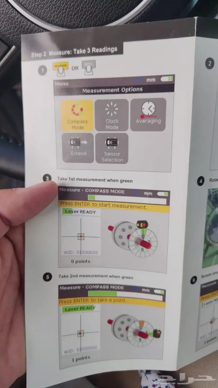 ماكينه لحام مواسير دقيقة وفعالة من نوع Fluke 830 12