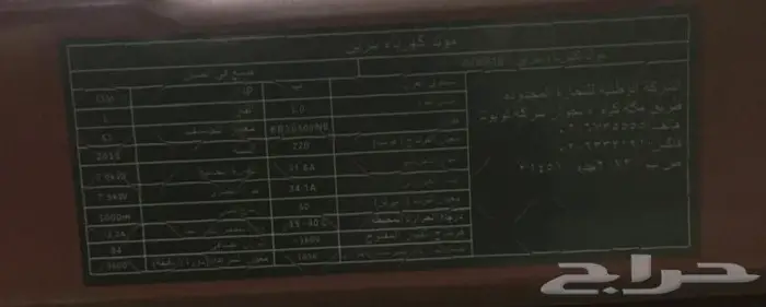 2 ماطور كهربه للبيع (ديزل وبنزين) 22