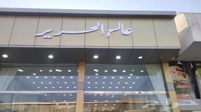 بينر   زنك   لوحات حروف بارزة   استيكرات   حروف بارزة 8