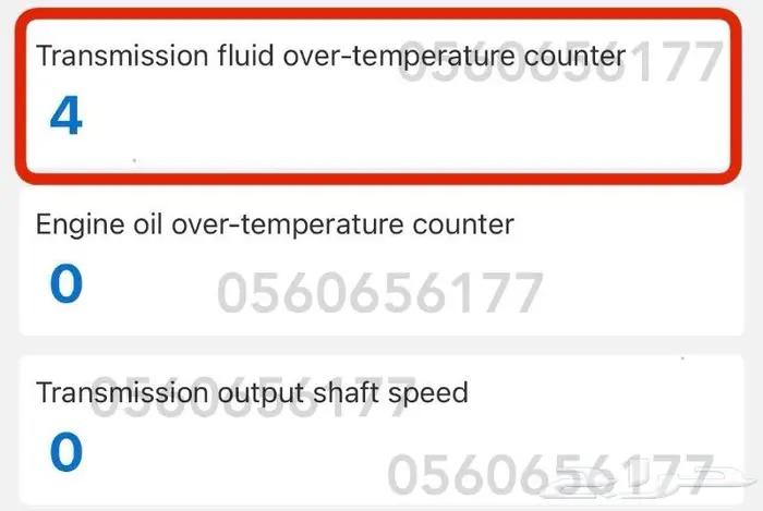 Diagnosing Trouble Codes on the spot Riyadh 23