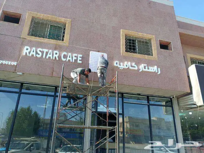دعاية وأعلان تنفيذ كافة أنواع المطبوعات 33
