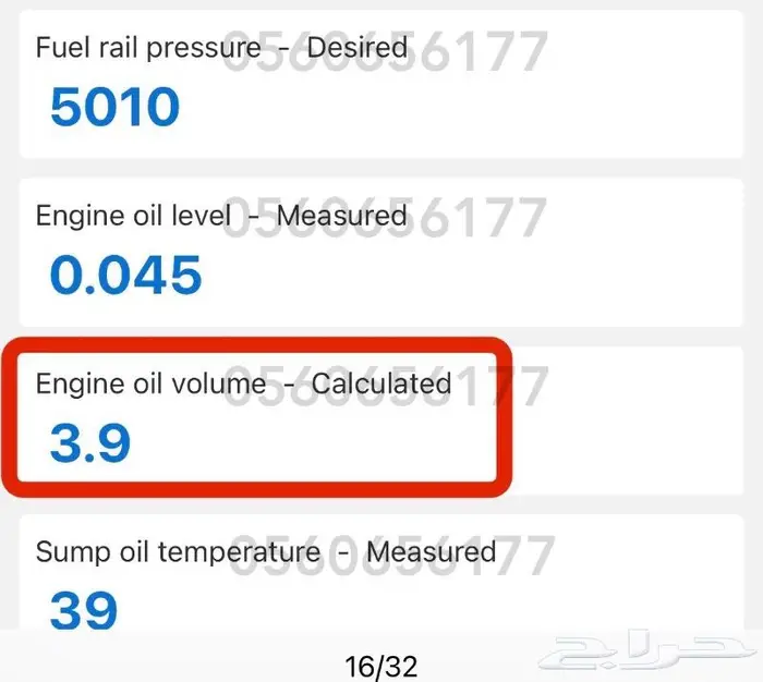 Diagnosing Trouble Codes on the spot Riyadh 19