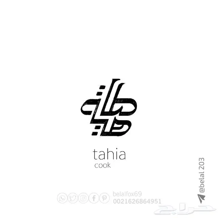logo  شعار  علامة 5