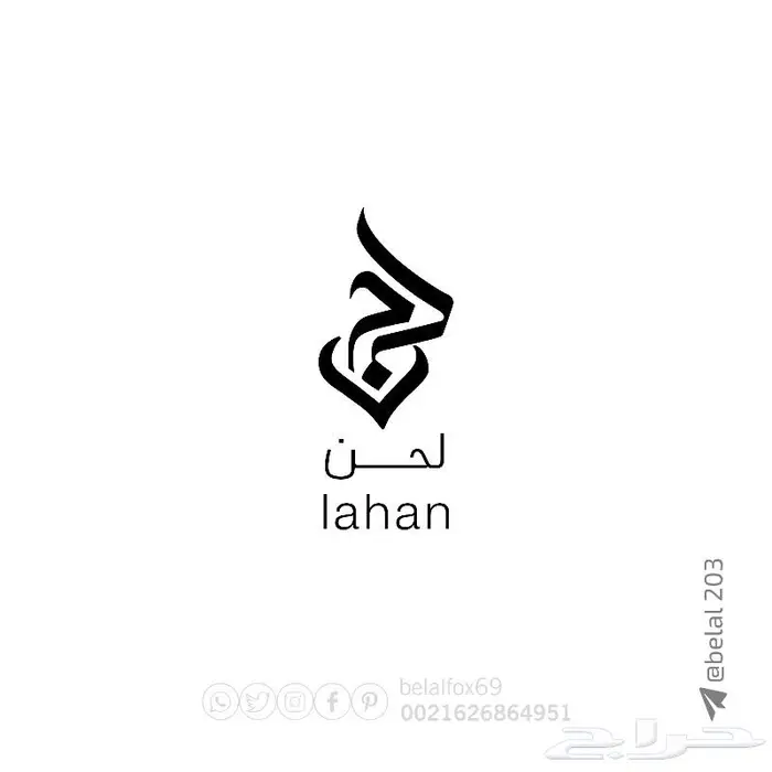logo  شعار  علامة 16