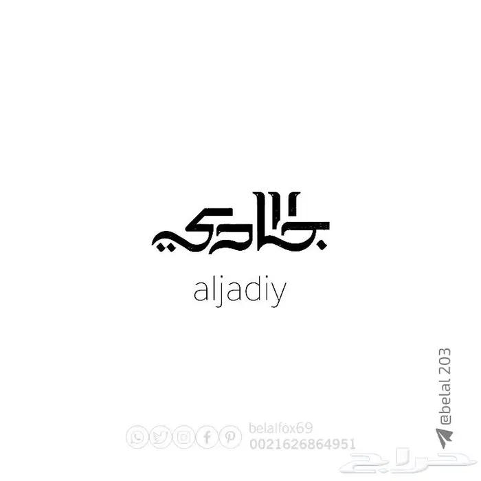 logo  شعار  علامة 20