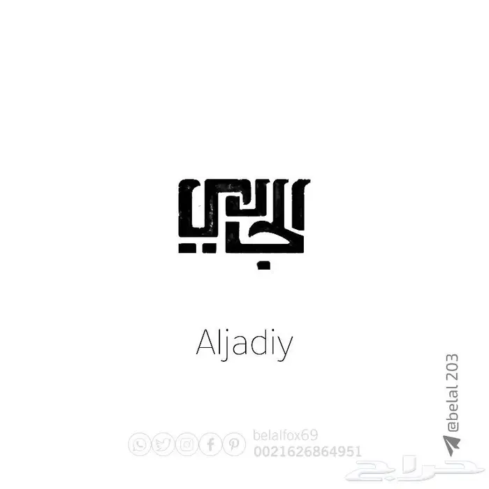 logo  شعار  علامة 23