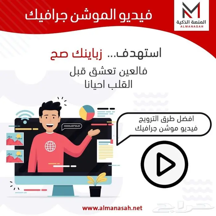 فيديوهات موشن جرافيك باحترافية 0