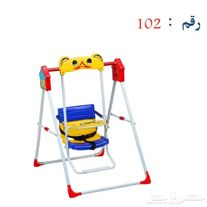 مرجيحة و زحليقة اطفال 4