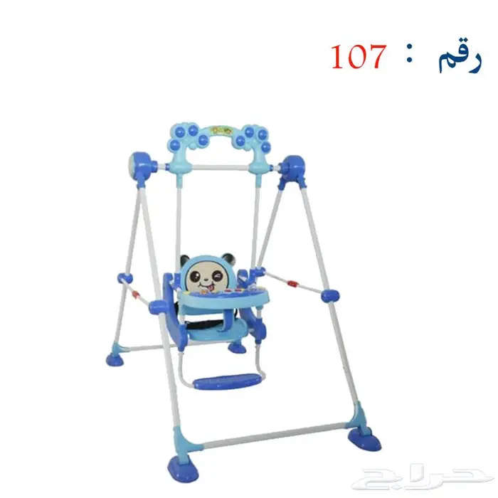 مرجيحة و زحليقة اطفال 6
