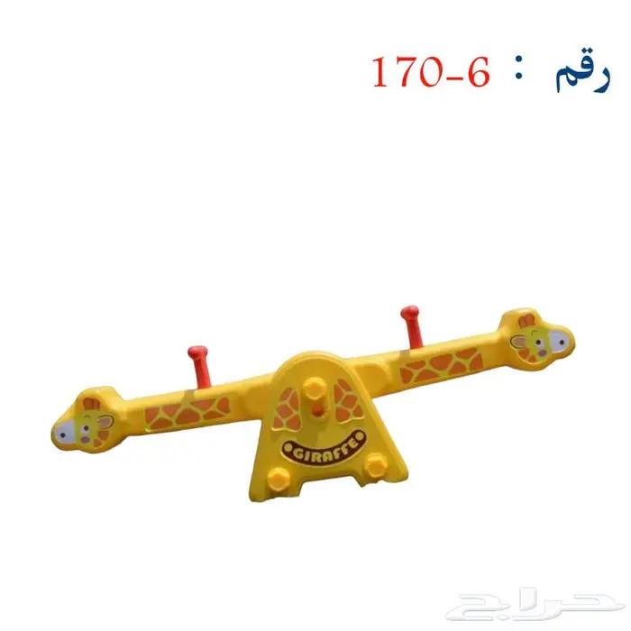 مرجيحة و زحليقة اطفال 7