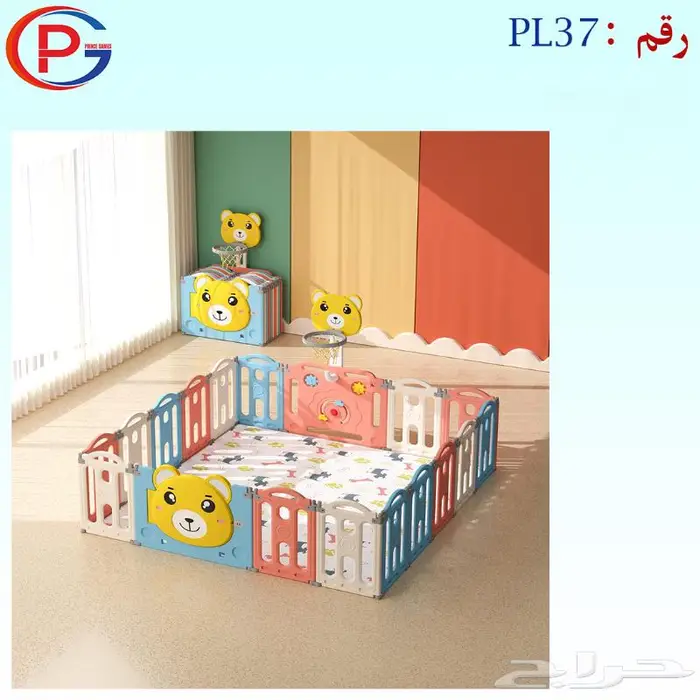 بيت بلاستيك كبير 3