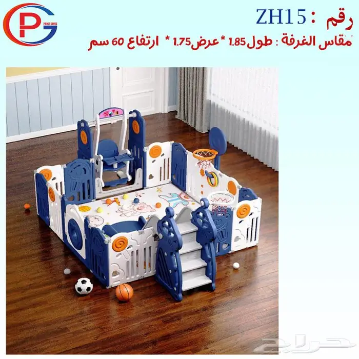 بيت بلاستيك كبير 6