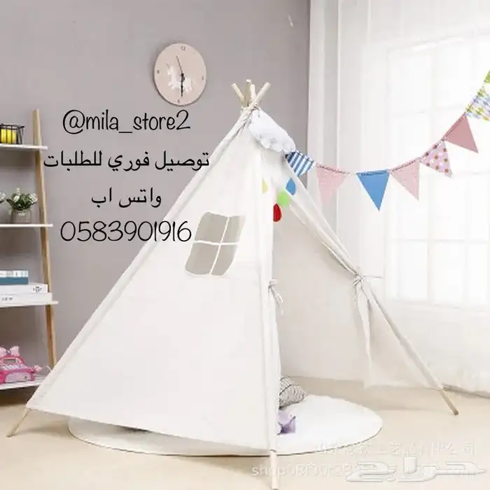 خيمة اطفال كبيرة 2