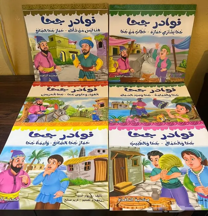 60 قصة ب100 ريال 2
