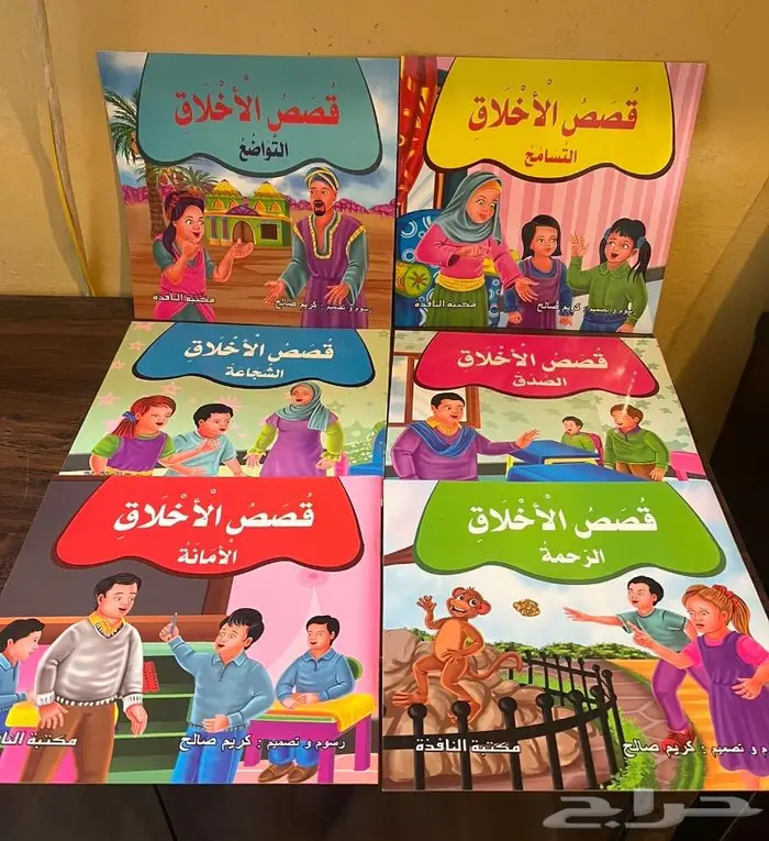 60 قصة ب100 ريال 1