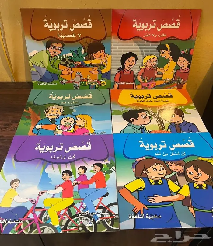 60 قصة ب100 ريال 4