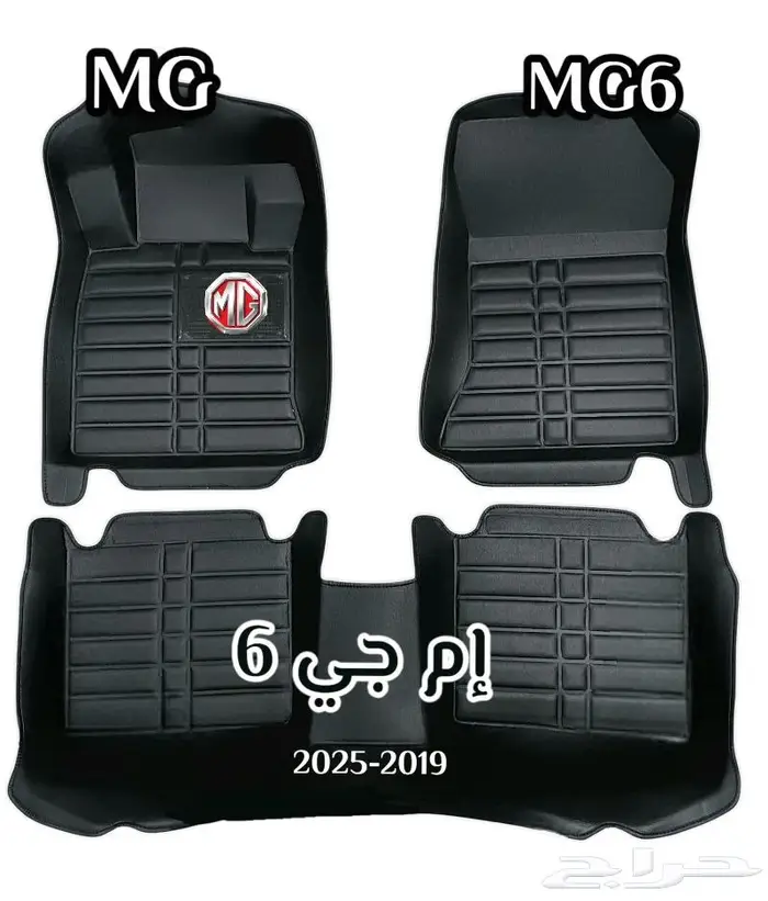 دعاسات راش قوالب 5D تويوتا الحق العرض خصم 100ريال 96