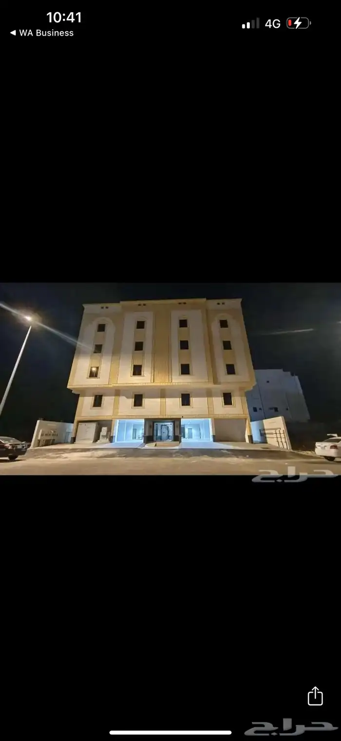 معل م حجر و رحام تريد و تركيب ج 11