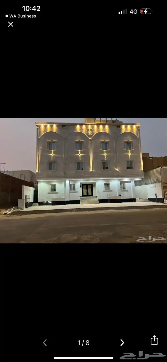 معل م حجر و رحام تريد و تركيب ج 10