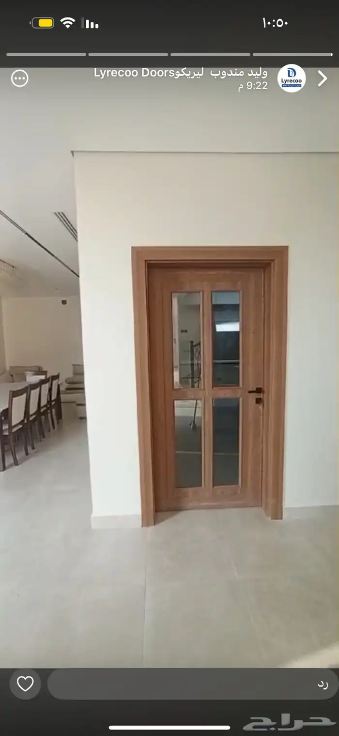 عروض ابواب Wpc من ليريكو ( ابواب داخليه - سحاب) 6