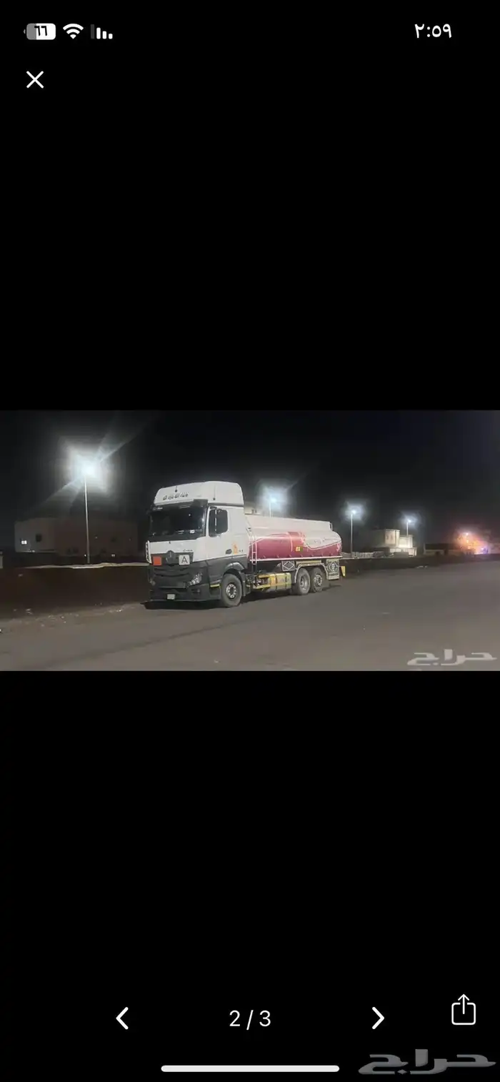ديزل شمال وجنوب الرياض 0