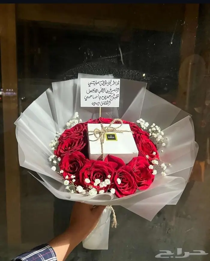 مندوب ورد وهدايا الطائف الحويه 8