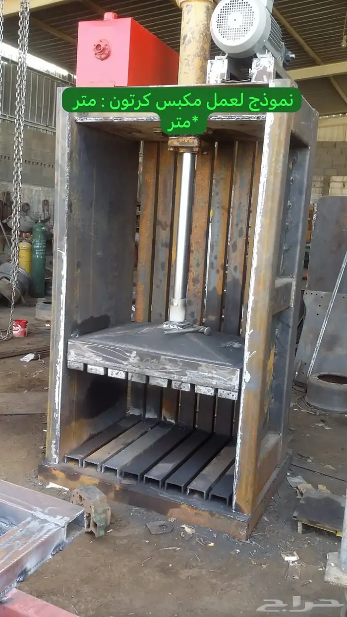 خراطه وحداد صناديق وتوانك سست رمان بساتم 5