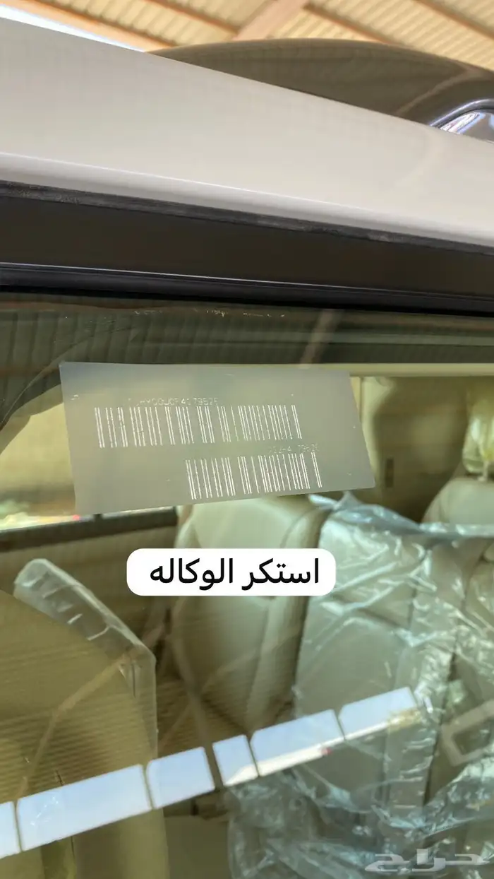 جيب لكزز 2015 مخزن تم البيع تم البيع 17
