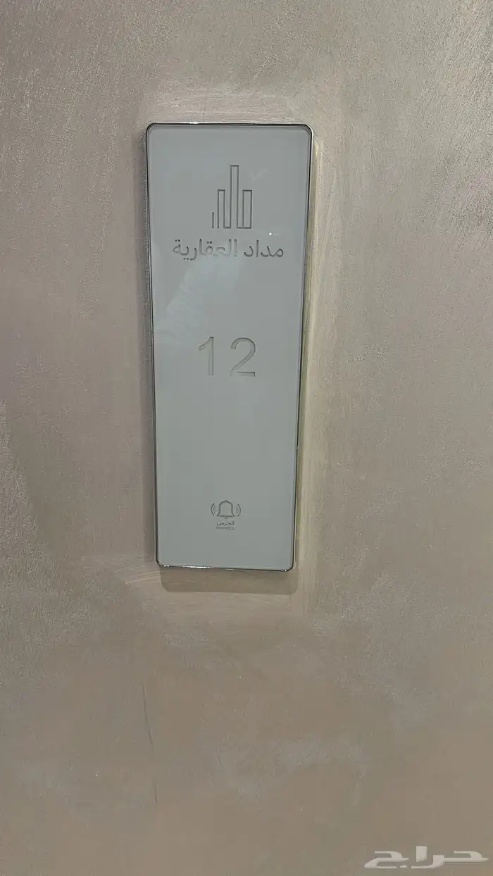 للبيع شقة فاخرة جديدة بحي الشعلة 5