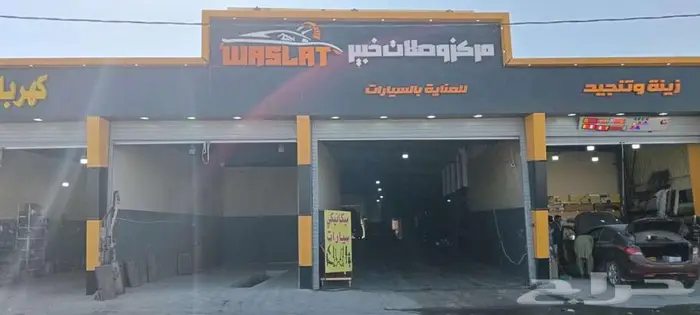 خطاط لوحات محلات حروف بارزة مضيئة الرياض 3