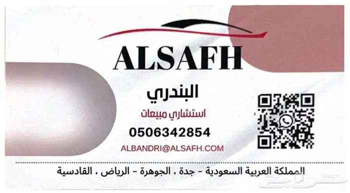 تويوتا رايز ليميتد فل كامل 2024 6