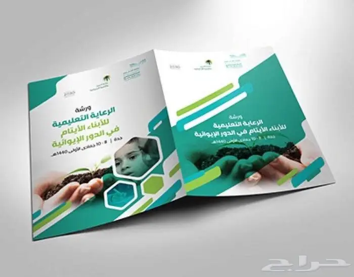 دعاية وأعلان تنفيذ كافة أنواع المطبوعات 34