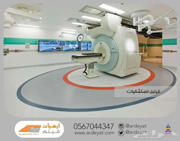 ارضيات مطاطية - ارضيات أطفال - موكيت مكاتب - بلاط مطاطي 1