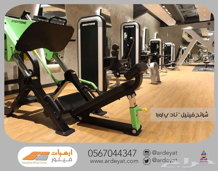 ارضيات مطاطية - ارضيات أطفال - موكيت مكاتب - بلاط مطاطي 3