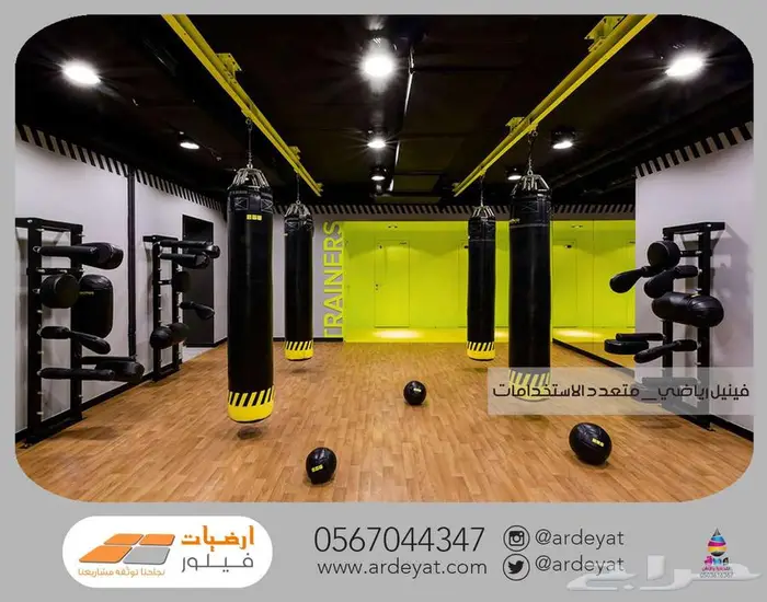 ارضيات مطاطية - ارضيات أطفال - موكيت مكاتب - بلاط مطاطي 6